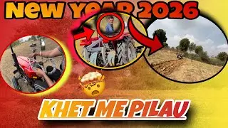 आज खेत में निकाला पिलाऊ 🤯|| Today, I took the plow out into the field || ❤️‍🩹😍 Happy new year 2026❤️