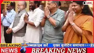 Aaj ke mukhya samacha 11 August  2023 | aaj ka taaja khabar | Today Breaking news PM Kisan yojana