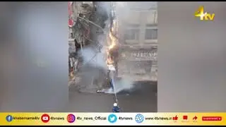 ELECTRIC POLE GOT FIRE NEAR GULZAR HOUZ #hyderabad  #telangana