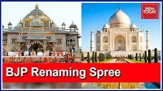 BJP Proposes Renaming Ahmedabad As Karnavati, Agra As Agravan