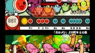 【太鼓の達人 CS4】　「カルメン」より闘牛士の歌　全良