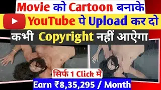 Movie ko cartoon video me Kaise convert Kare | Cartoon video kaise banaye | movie to cartoon convert