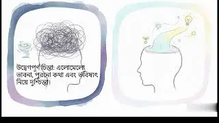 সম্পূর্ণ স্থিরতার অদ্ভুত রসায়ন  #scrolling #motivationalvideo  #gossip  #motivation