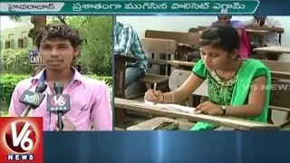 Telangana Govt successfully Conducted POLYCET 2016 | V6 News