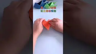 Origami Paper Speed Boat | Floating Paper Craft
