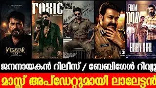 ലാലേട്ടൻ തീ💥Jananayagan Release| Baby Girl Review| Chatha Pacha Collection | Toxic Update| Mammootty