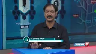 Catering and hotel management 2/4 | Enna Padikalam Engu Padikalam | News7 Tamil