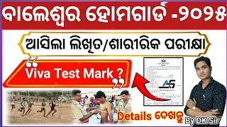 Baleswar District Home Guard Written/ Physical/Viva Test Date Out l Details By DK Sir #homeguard