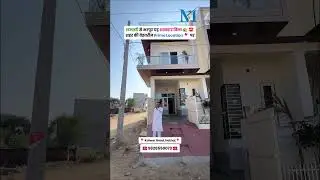 70 Gaj Plot for Sale in Jaipur | Prime Location | Mahi Builders Jaipur