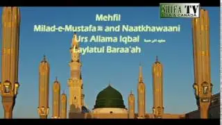 IECRC Bahrain 2019 Mehfil Milad-e-Mustafa ﷺ | Naatkhwaani | Urs Allama Iqbal RA | Laylatul Baraa'ah