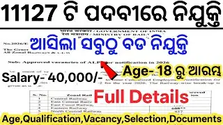 11127 New Central Govt Jobs 2026// Latest Govt Job Vacancy in Odisha// 10th Pass Govt Job Updates
