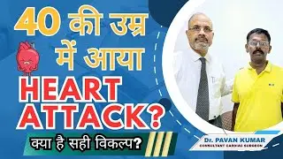 Treatment at the Right Time with the Right Doctor | 40-year-old Patient Survives Major Heart Attack
