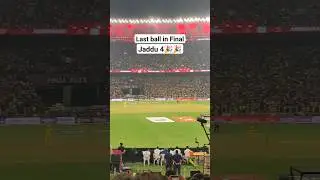 last ball boundary by Jadeja in Ipl 2023 Final. #jadeja #cskvsgt #iplfinal #shorts #viral