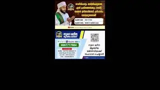 NOORE MADEENA Live Stream