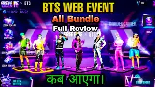 Ob33 update free fire | All Emotes Full Review & bundles | Ob33 new bts web events kab ayegaa