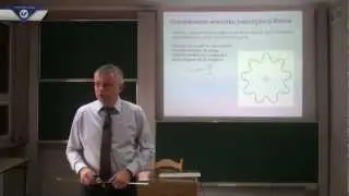 Prof. Marek Szopa: Własności falowe materii (wykład 3)