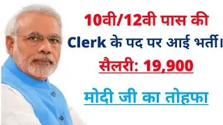 Dated:16th June - Latest Government Jobs 2018 | Sarkari Naukri | Govt Jobs DAE IPR Recruitment 2018