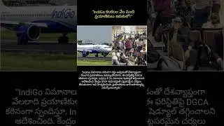 9 December 2025IndiGo #IndiGoFlights #IndiGoCrisis #IndiGoIssue #IndiGoUpdates #DGCA #DGCAAction