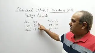 Expected Cut-off. Veterinary. Madhya  Pradesh (MP) 2021