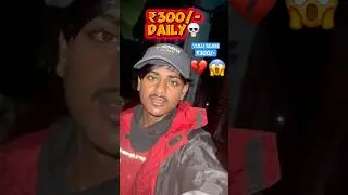 YULU Bike ❌ Zomato 💀 Swiggy Delivery Boys का सबसे बड़ा नुकसान 😢 #zomato #shorts