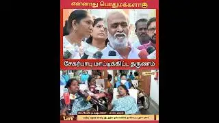 நாடக கம்பெனி😂#shorts #tvk #vijay