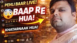 Pehli Live Me Kya Hua? 🔴| | Real Experience || desivloger