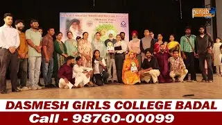 Dasmesh Girls College, BADAL Youth & Heritage Festival 2025