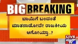 H.Anjaneya Is CM Siddaramaiah's Dog- K.S.Eshwarappa