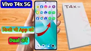 vivo t4x 5g dual app settings, vivo t4x 5g me dual app kaise kare