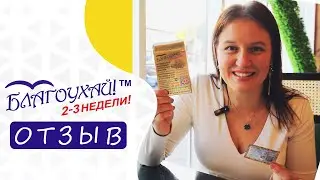 Секрет моей свежести. Натуральный дезодорант, который работает 3 недели