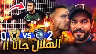 فلوق | الهلال يهزم القادسية في اعتزال نواف الخالدي على استاد جابر الدولي
