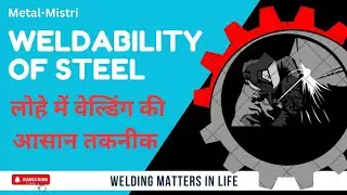 Welding Ko Kaise Aasan Banaye? Easy Tricks For Beginners In Hindi | Welding Tips & Guide #welding 