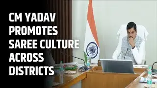 MP @8 PM! CM Yadav Promotes Saree Culture Across Districts | EMS TV  27-Dec-2025