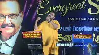SANGEETHA JAATHI by Playback / Super Singer SAI SHARAN in GANESH KIRUPA Best Light Music Orchestra
