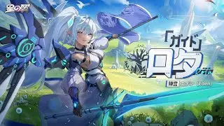 星の翼配信!本日ものんびりデイリー!二人はドラグナー修行!