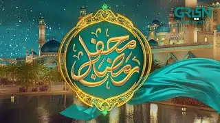 Mehfil e Ramzan | Live Transmission 2025 | Green TV Entertainment