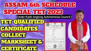 Assam 6th Schedule Special TET 2023//TET Qualified Candidates Collect Marksheet Cum Certificate