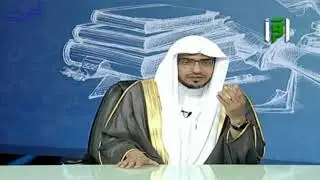 فقه الأصمعي لشعر العرب - الشيخ صالح المغامسي