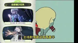 (补档)鸣潮3.0前瞻乐评 老库神了 3.0产能_优化_福利