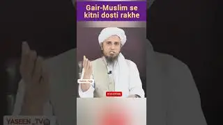Gair-Muslim se kitni dosti rakhe by Mufti tariq Masood #yaseen_tv #it_speeches #mtm