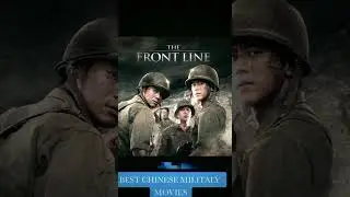 #operationredsea #theflowersofwar #movies #donnieyen #фильм #thefrontline #wolfwarrior #mulan