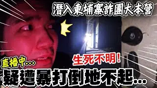 【全程字幕】網紅