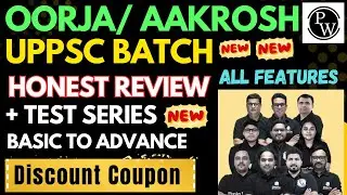 Honest Review PW UPPSC Oorja(ऊर्जा) / Aakrosh  2026 Batch | Discount Coupon Code | Best Batch | Free