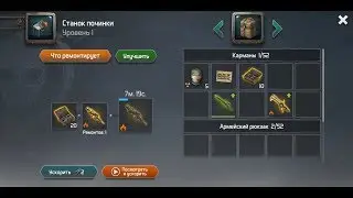 ОБЗОР ОБНОВЛЕНИЯ (ver.2.30) В ИГРЕ DOZ:SURVIVAL!!!СТАНОК ПОЧИНКИ И ГЕНЕРАТОР!!! #59