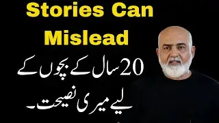 Life Advice For 20Years Old Kids|| Future Planning For Personal Development Of Kids.