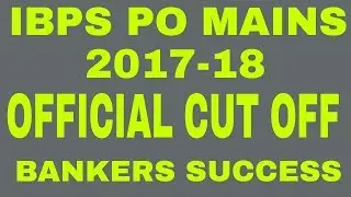 IBPS PO MAINS CUT OFF 2017-18
