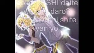 Discotheque Love -Len Kagamine- w/ lyrics