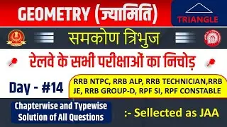 All Questions Asked in Railway Exams Based on Triangles | Day - 14 | Typewise Solution