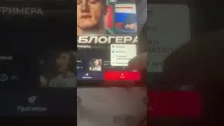 Как отменить подписку гейм спорт легко и быстро