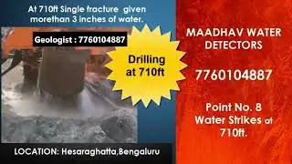 ✅ Hesaraghatta Borewell Success | Ground Water Survey  | Bengaluru Bore Point Survey